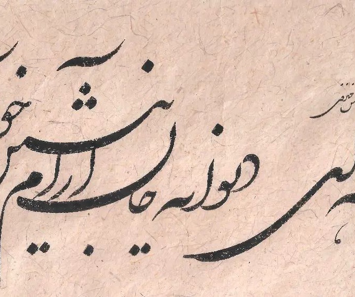 گالری خوشنویسی های ذبیح اله لولویی مهر از ایران