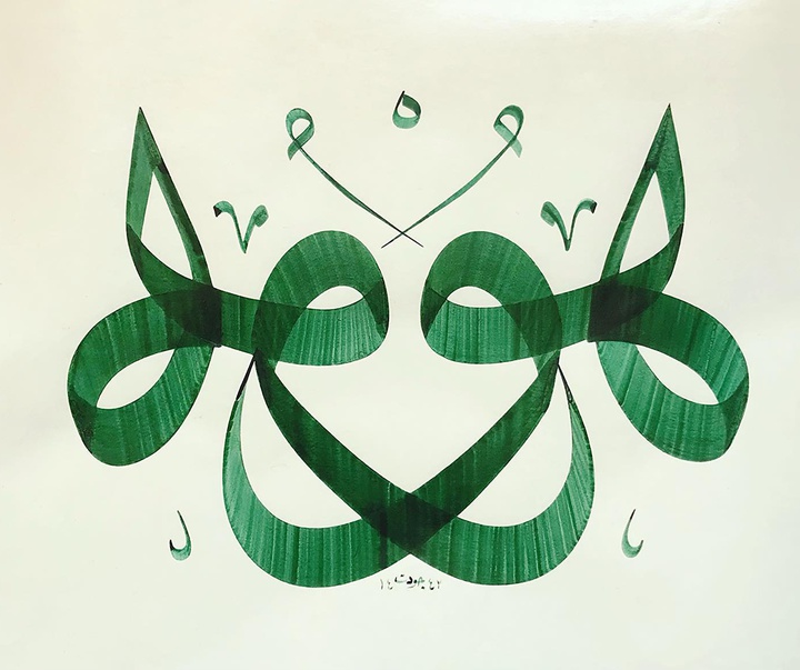 گالری آثار خوشنویسی جودت توفکچی از ترکیه