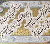 گالری آثار خوشنویسی امید ربانی