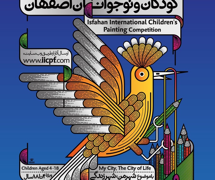 گالری آثار گرافیک علیرضا عسکری فر از ایران