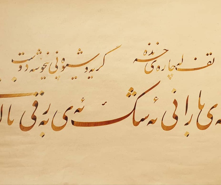 آزاد محمودی