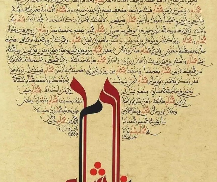 منیر الشعرانی