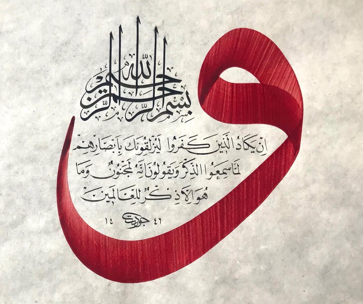 گالری آثار خوشنویسی جودت توفکچی از ترکیه