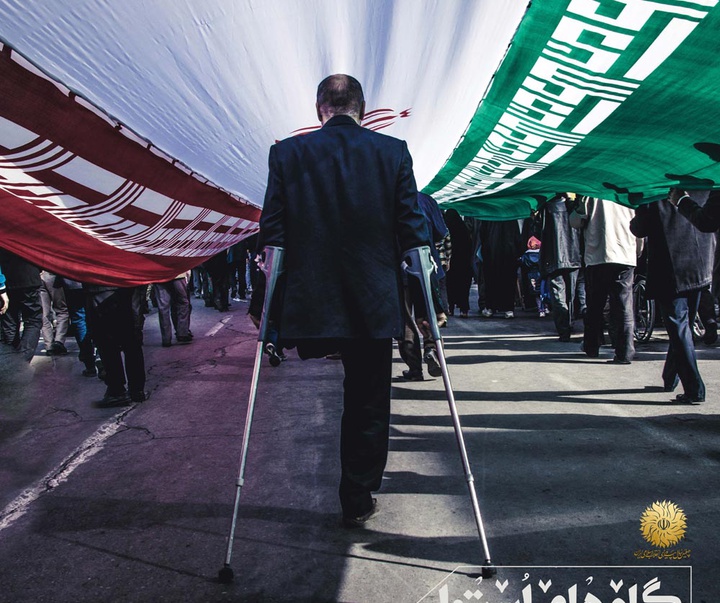 گالری پوسترهای "پنجمین جشنواره هنر مقاومت"