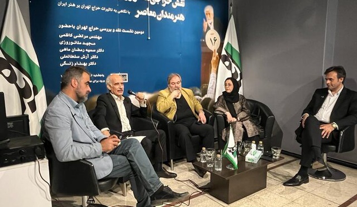 اگر حراج تهران نبود، چه می‌شد؟