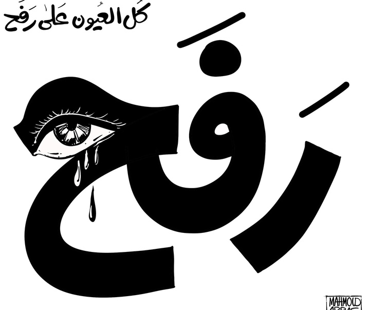 گالری آثار کارتون محمود عباس از فلسطین