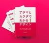 گالری آثار گرافیک شینوسکه سوگیساکی از ژاپن