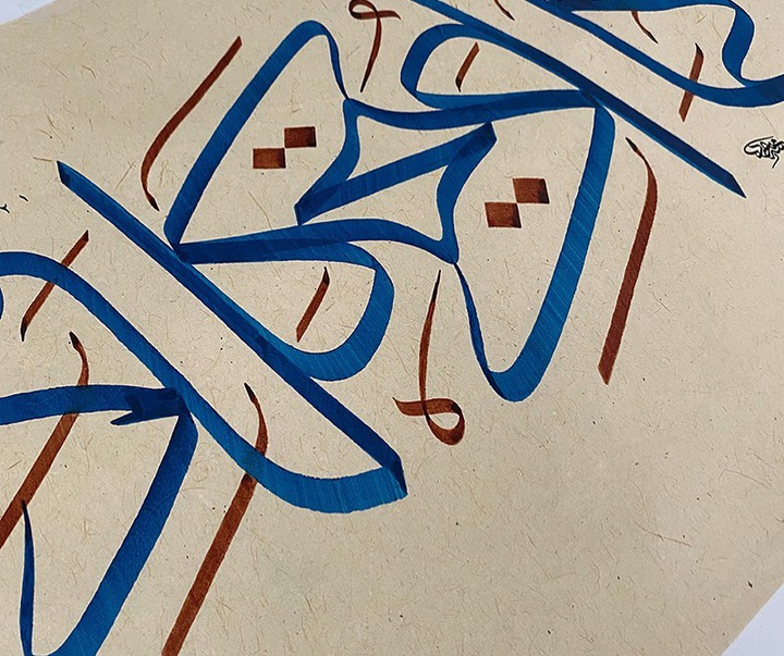 گالری اثار نقاشیخط مجید ال یوسف از دُبی