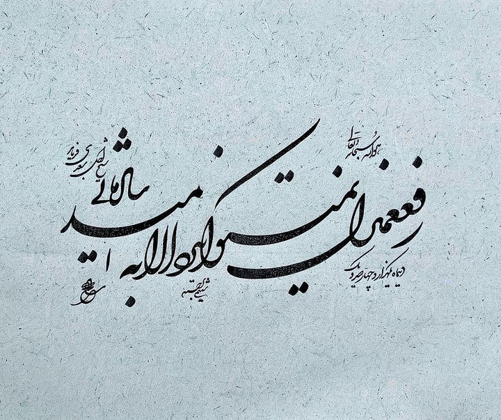 گالری خوشنویسی های شمیم برجسته از ایران
