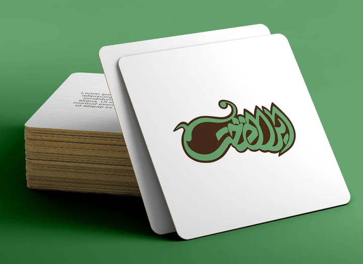 گالری لوگوتایپ های آیسان خاکپور از ایران