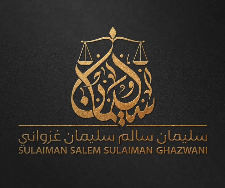 گالری آثار کالیگرافی مختوطه از عربستان
