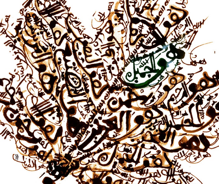 amirhossein ghoochibeig