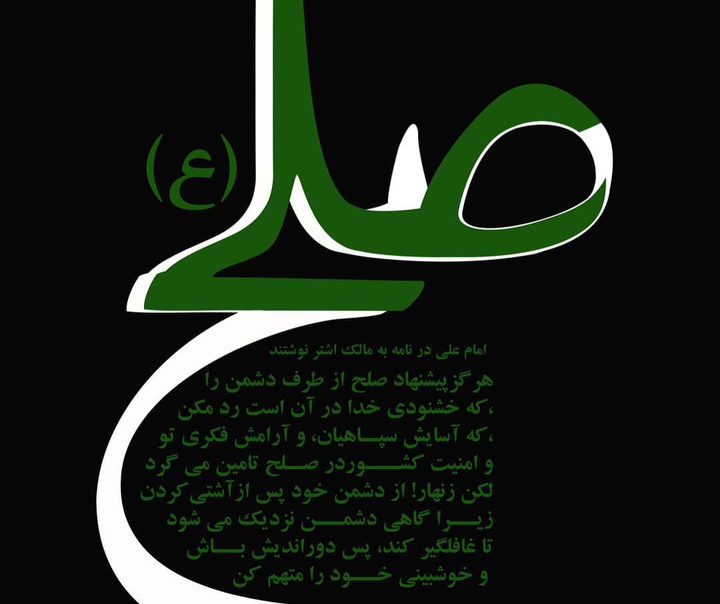 فاطمه حسینی