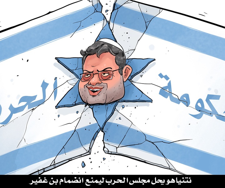 گالری کارتون‌های احمد رحمه از ترکیه