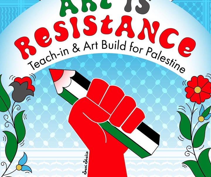 گالری پوسترهای سامی شاهین از فلسطین