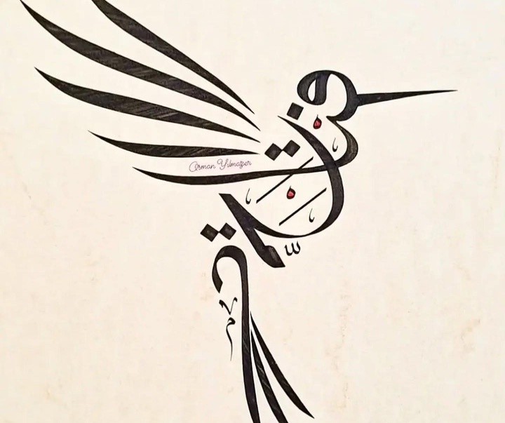 گالری خوشنویسی های عثمان یلمازر از ترکیه