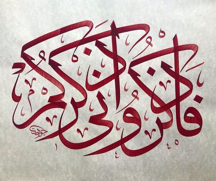 گالری آثار خوشنویسی جودت توفکچی از ترکیه