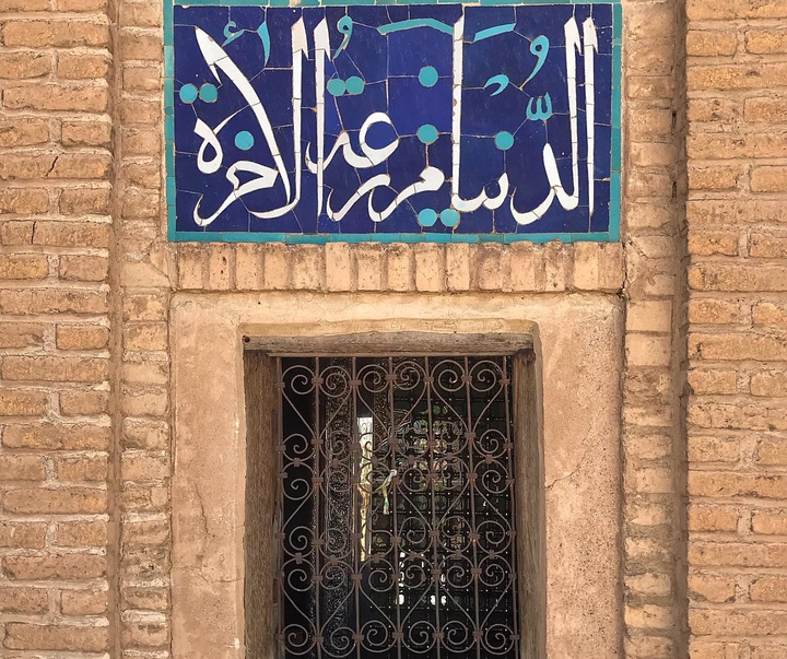 گالری عکس های اصفهان حمیدرضا بانی