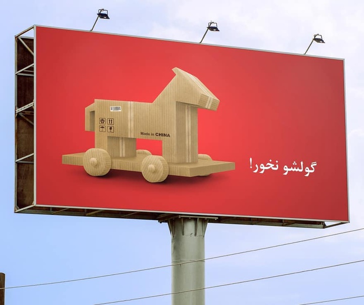 گالری آثار گرافیک مرتضی فرحناک
