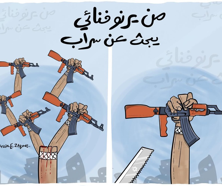 گالری آثار تصویرسازی حسین زقوت از فلسطین