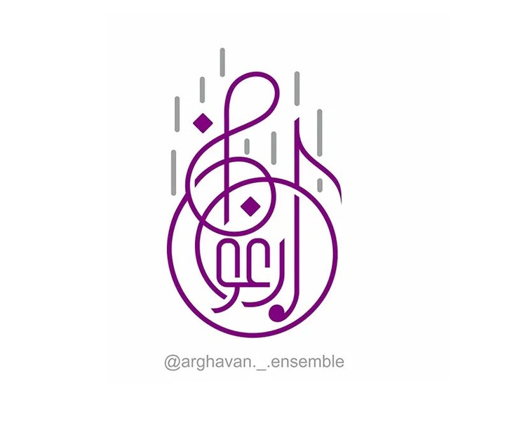 گالری آثار گرافیک باقر جعفری از ایران