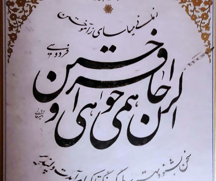 غلامحسین امیرخانی