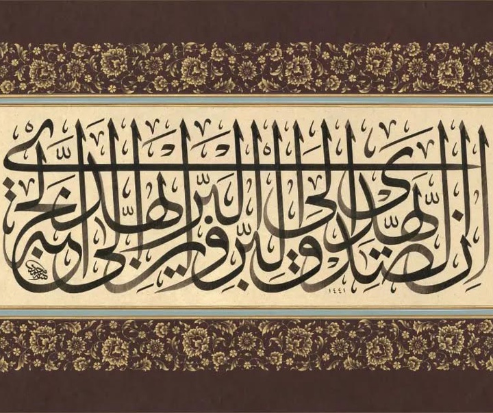 گالری آثار تذهیب بلال اِرتن از ترکیه