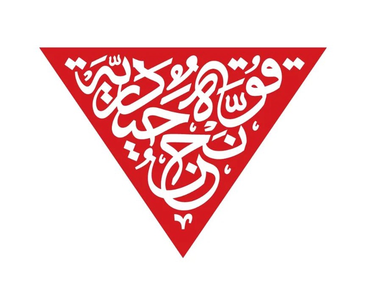 مجتبی حسن زاده
