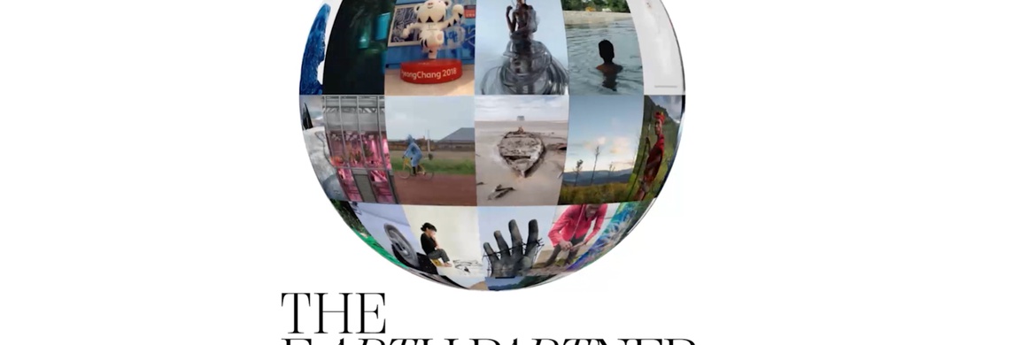 جایزه شریک زمین Earth Partner Prize 2026