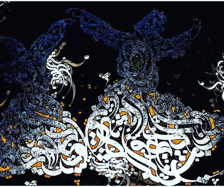 گالری آثار نقاشیخط غلامحسین الطافی از ایران