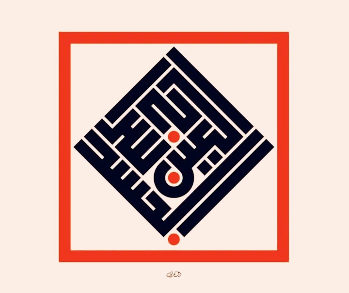 منیر الشعرانی