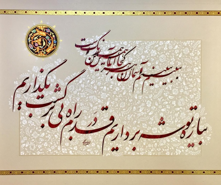 گالری آثار گل و مرغ و تذهیب آرمین رهبر از ایران