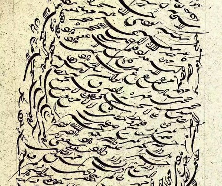 گالری خوشنویسی های فاتح نطنزی از ایران